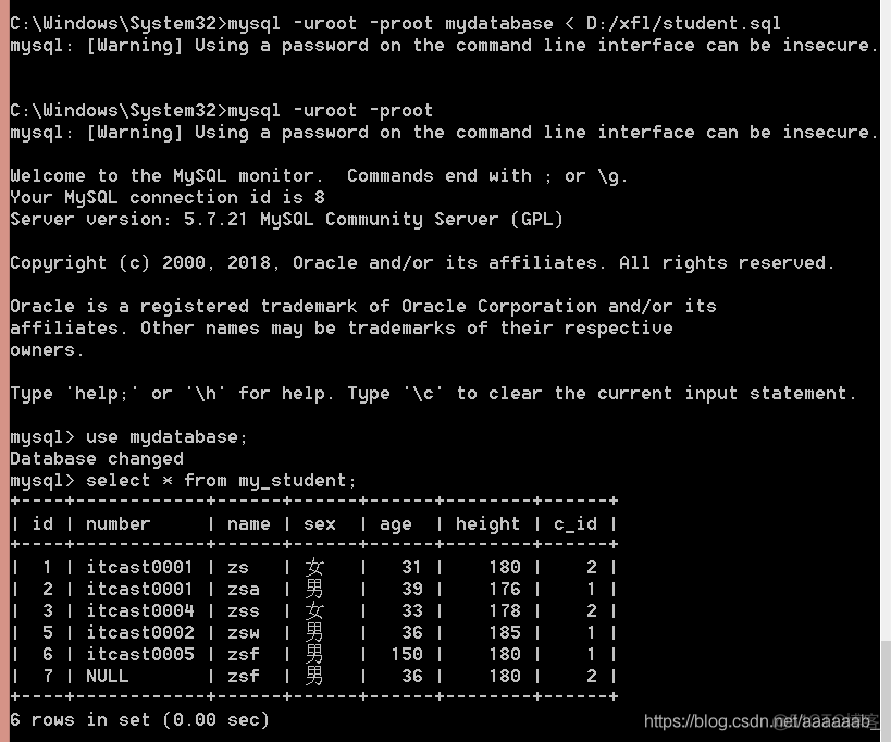 mysql数据库--视图的简介及使用，数据的备份与还原_表视图_31