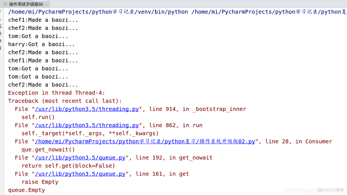 python多线程问题及生产者消费者示例_主线程_09