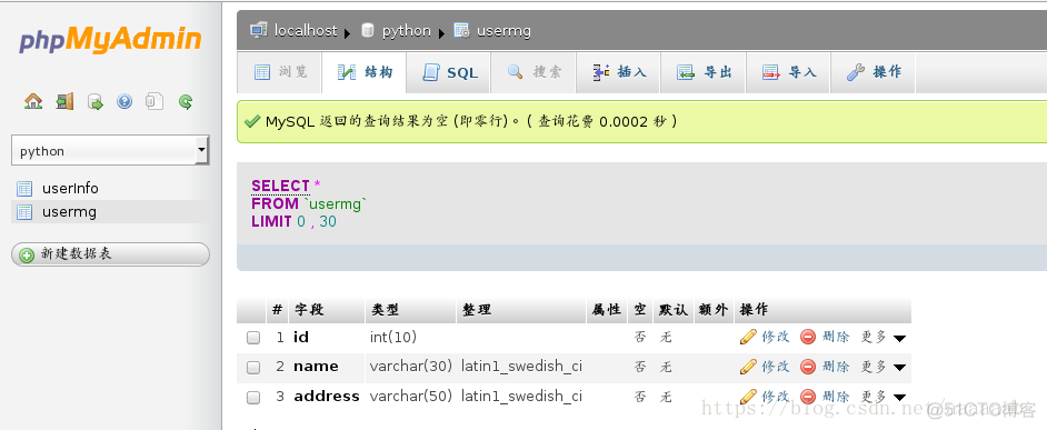 基于python下的MySQL数据库和socket套接字_python_15