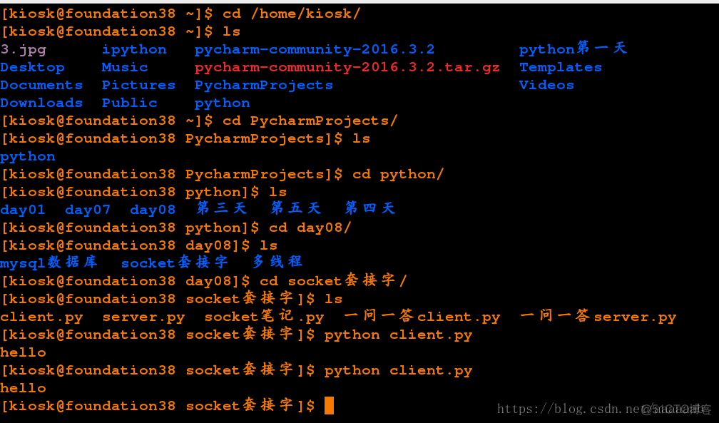 基于python下的MySQL数据库和socket套接字_ios_29