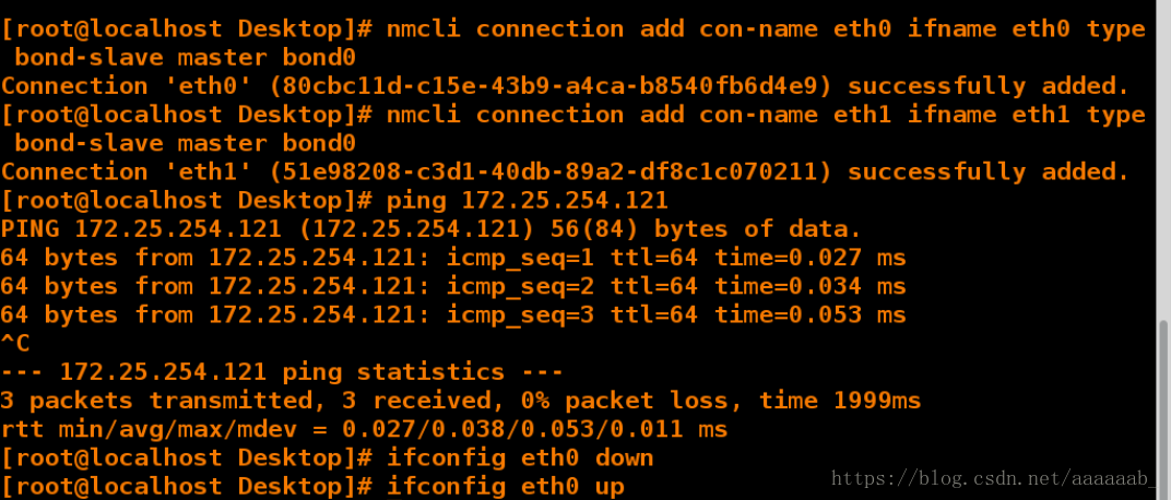 基于linux下的高级网络配置_Desktop_04