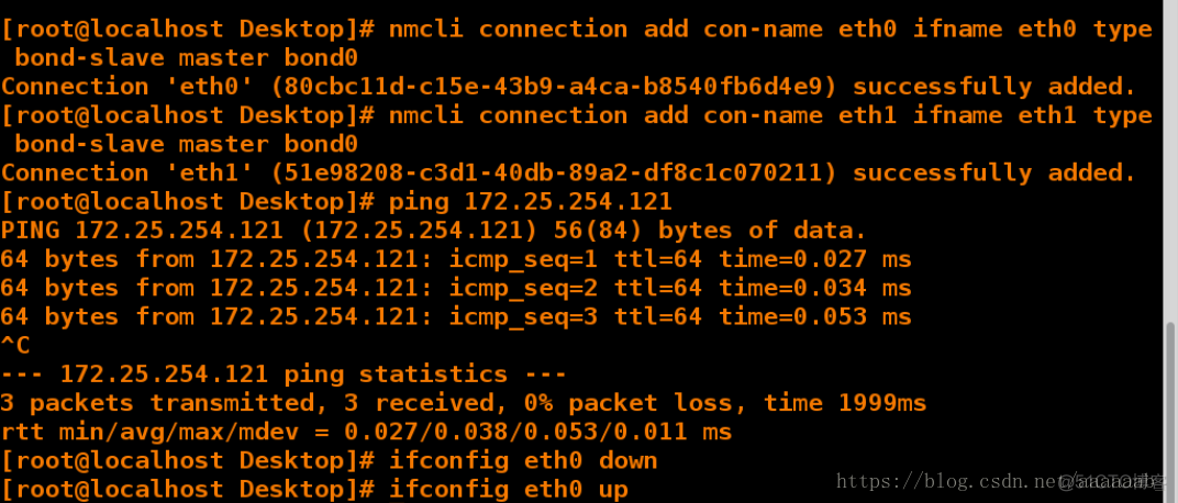 基于linux下的高级网络配置_Desktop_04