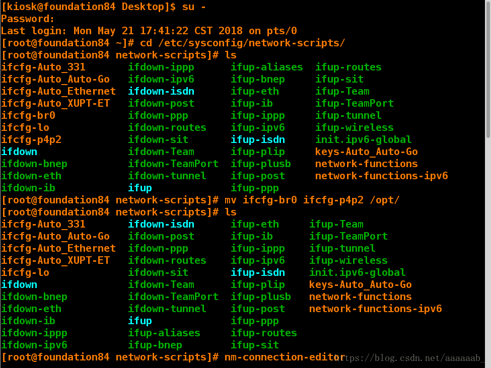 基于linux下的高级网络配置_Desktop_18