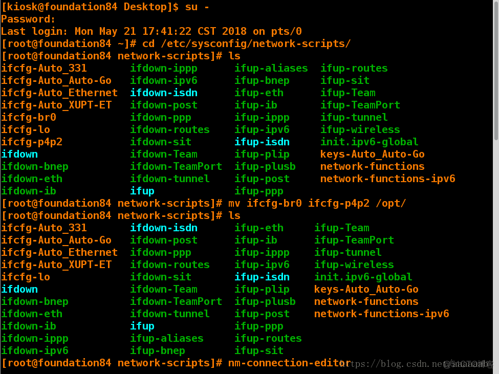 基于linux下的高级网络配置_网络接口_18