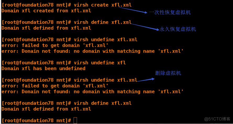 基于Linux下的脚本控制虚拟机_xml_16