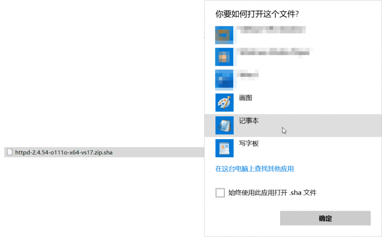 windows 安装 apache_php_08