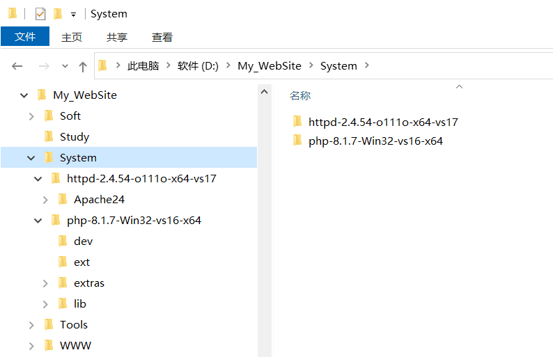 windows 安装 apache_apache_11