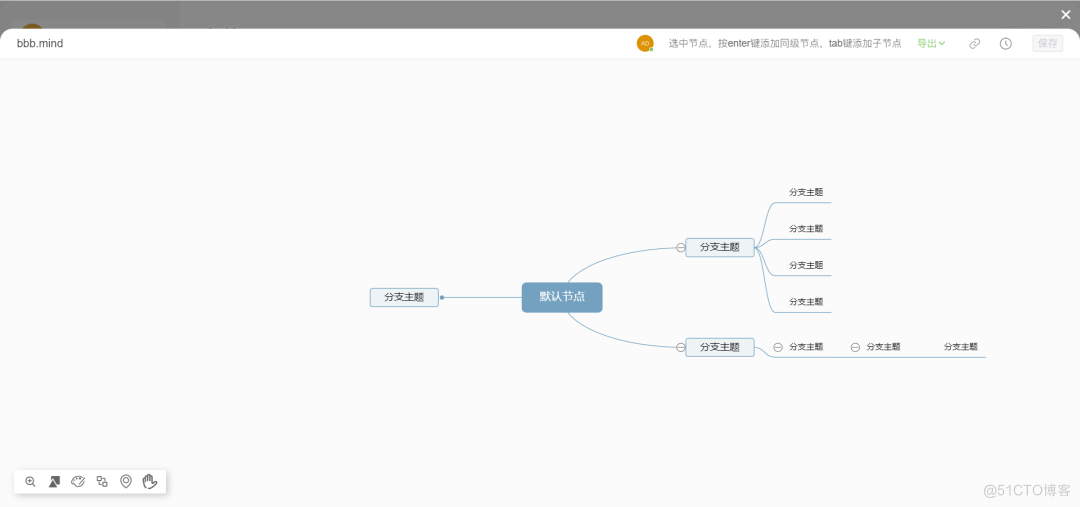 轻量级在线任务管理工具-DooTask_工具分享_10