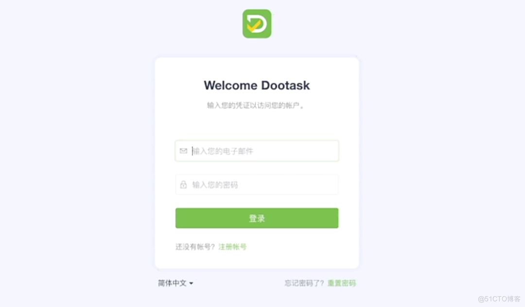 轻量级在线任务管理工具-DooTask_任务管理_04