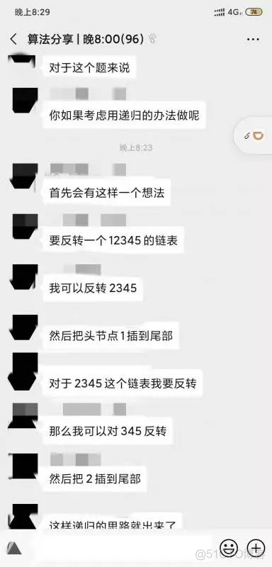 我什么要坚持学技术？_官网