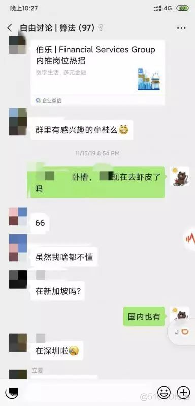 我什么要坚持学技术？_rpm包_10