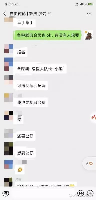 我什么要坚持学技术？_经验分享_11