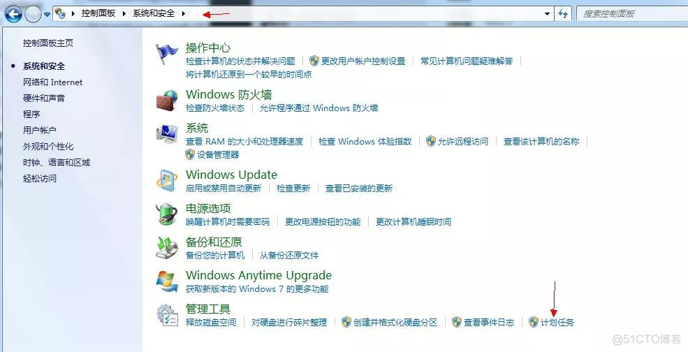 如何添加windows定时计划任务？_管理工具