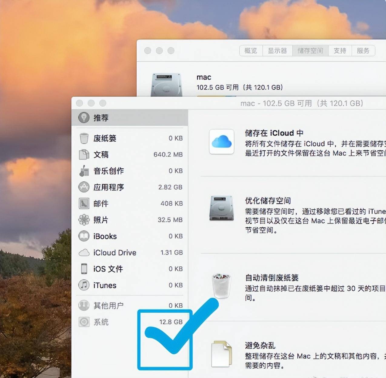 CleanMyMac4.12最新版有哪些新功能亮点?_Mac_04