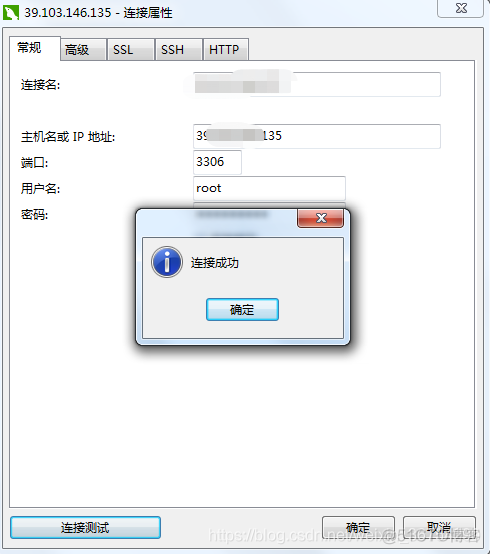 mysql-5.7.29-winx64.zip windows安装教程_环境变量_16