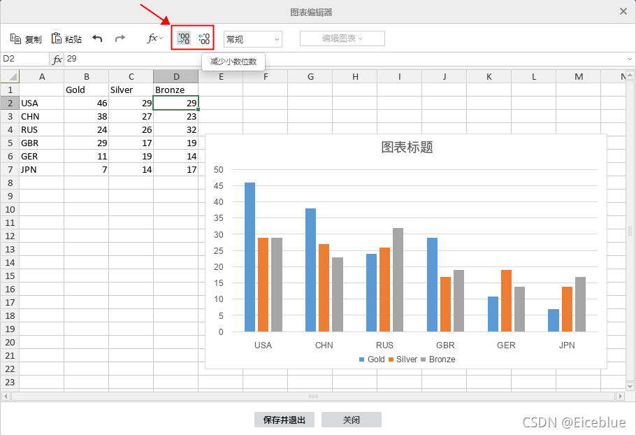 在线编辑Word——插入图表_坐标轴_07