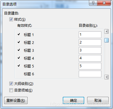 Java 读取Word标题（目录）_大纲_02