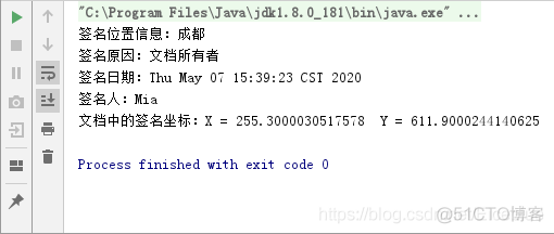 Java PDF数字签名（四）——获取PDF中的数字签名信息_数字签名