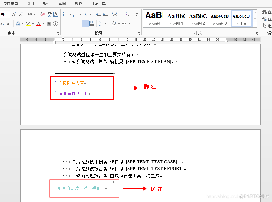 Java 读取Word中的脚注、尾注_Maven_02