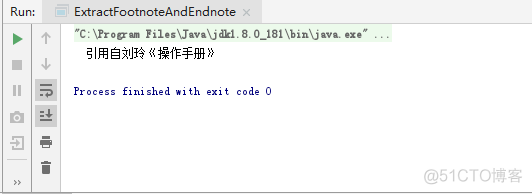 Java 读取Word中的脚注、尾注_尾注_04