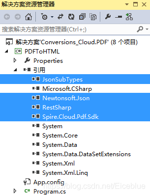 C# 将PDF转为Word、Html、XPS、SVG、PCL、PS——基于Spire.Cloud.PDF.SDK_C#_02