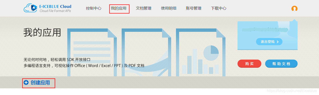 C# 将PDF转为Word、Html、XPS、SVG、PCL、PS——基于Spire.Cloud.PDF.SDK_PDF转Html_03