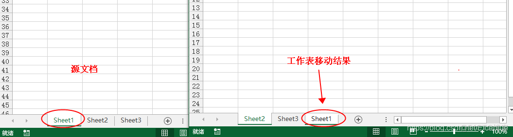 Java 添加、删除、移动、隐藏/显示Excel工作表_Excel_03