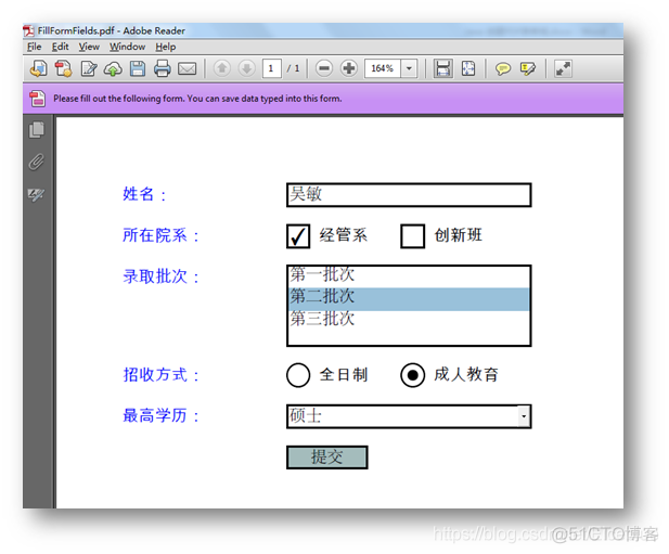 Java 填充PDF表单域、设置PDF表单域只读_填充表单域_04