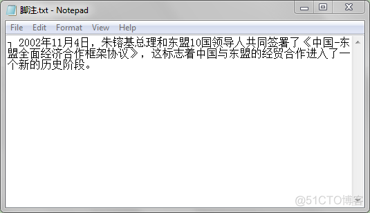 C# 读取Word中的脚注和尾注内容_其他_02