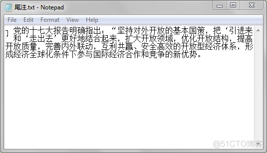 C# 读取Word中的脚注和尾注内容_其他_03