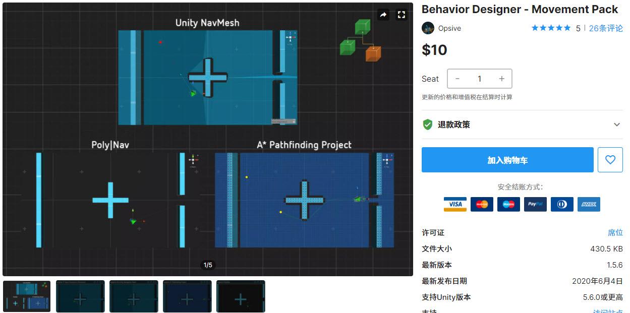 Ultimate Character Controller_游戏开发_04