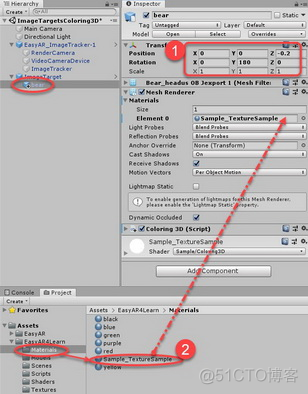 EasyAR4.0使用说明（Unity3D）三----平面图像跟踪扩展：视频播放，涂涂乐_EasyAR_12