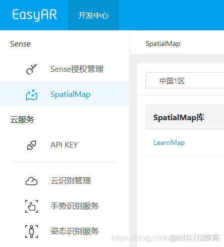 EasyAR4.0简单使用说明_EasyAR