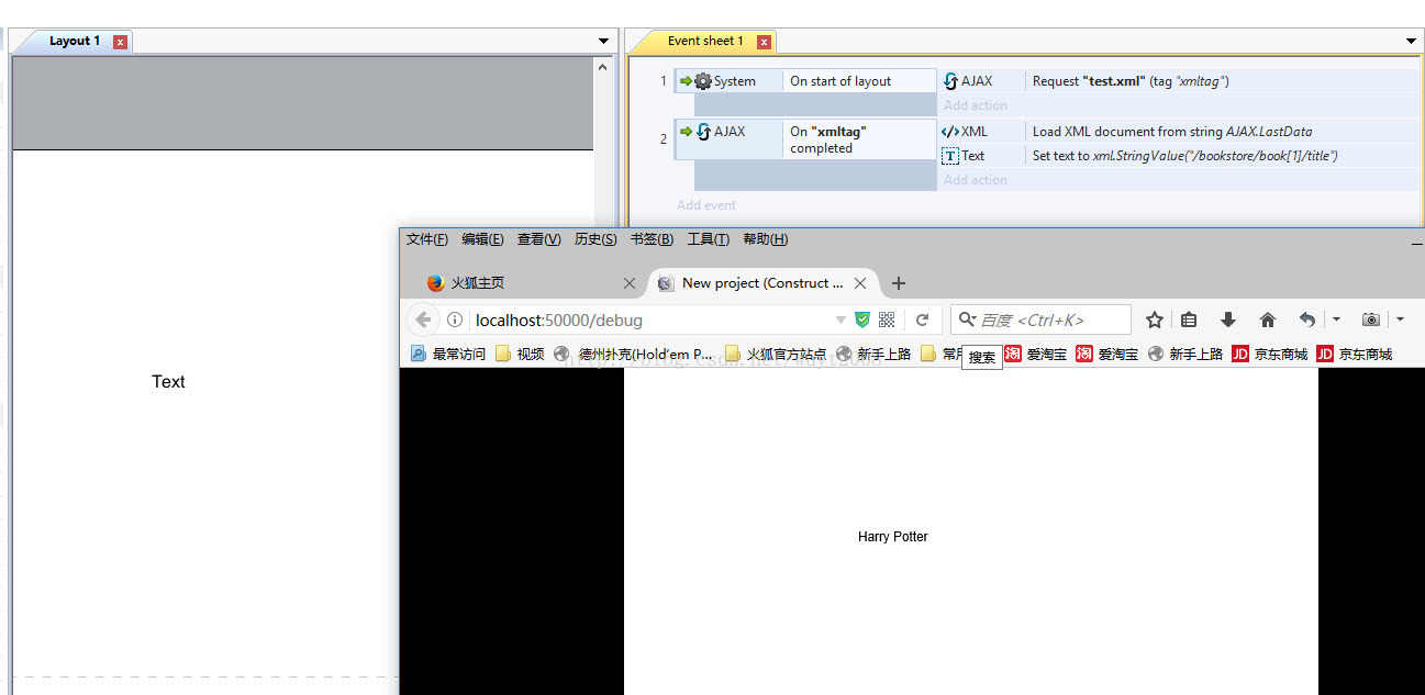 construct2读取xml_xml_13