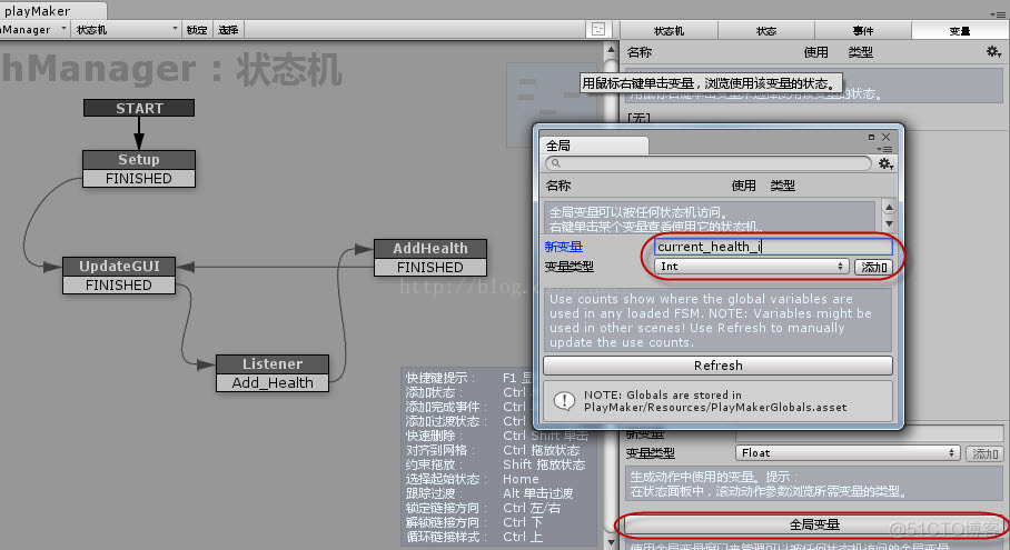 unity3d的playmaker插件使用教程，六、血量显示及处理_Game_06