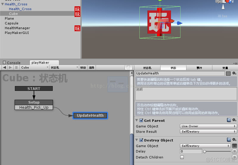 unity3d的playmaker插件使用教程，六、血量显示及处理_全局变量_13