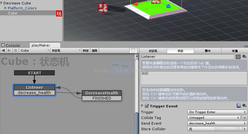 unity3d的playmaker插件使用教程，六、血量显示及处理_unity3d_27