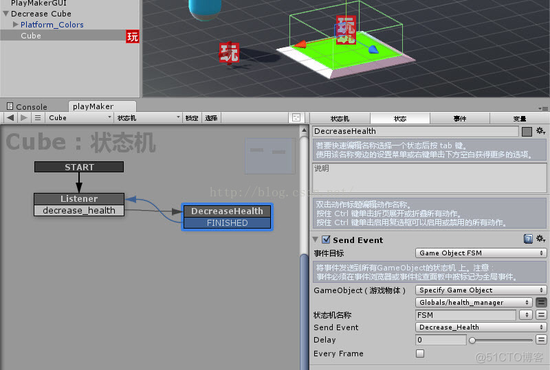 unity3d的playmaker插件使用教程，六、血量显示及处理_Game_29