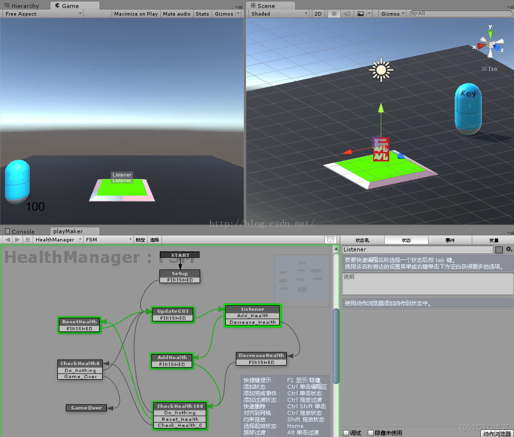 unity3d的playmaker插件使用教程，六、血量显示及处理_Game_38