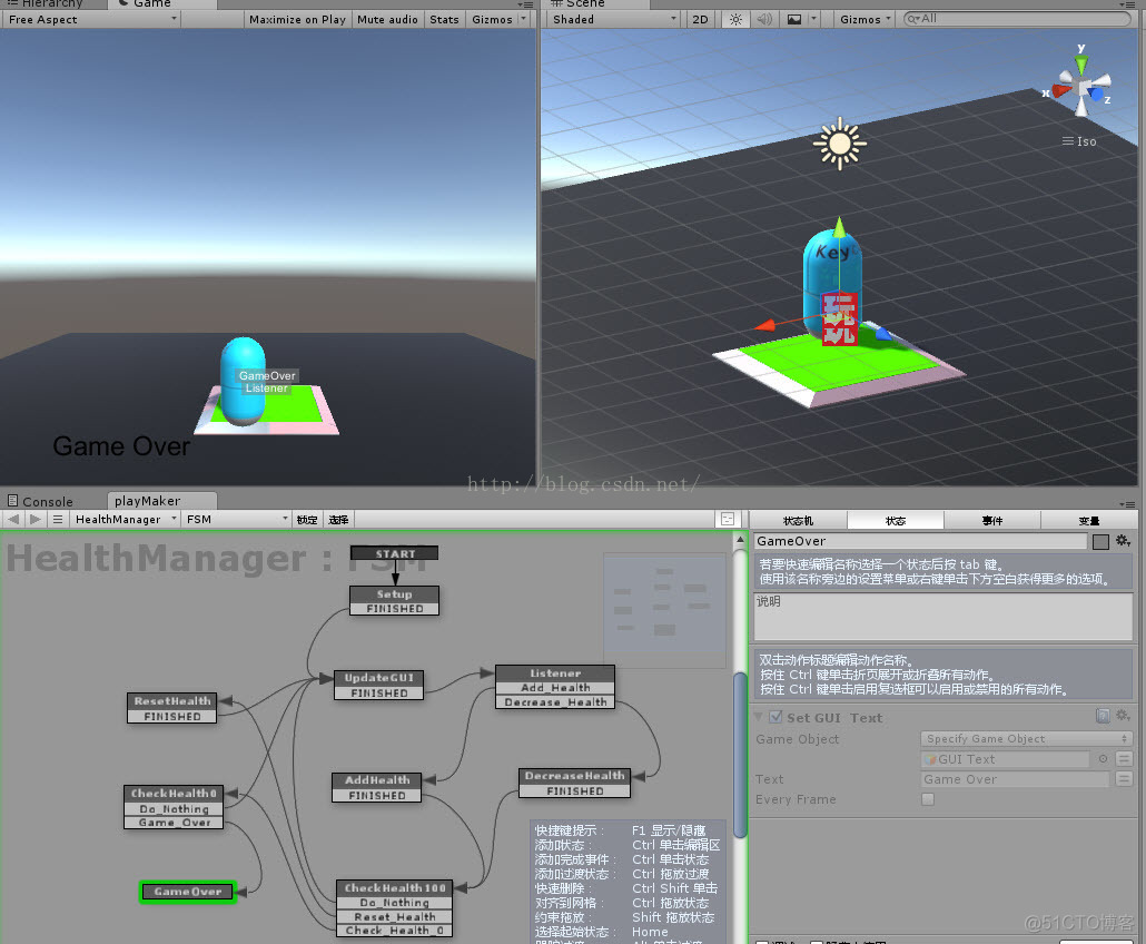 unity3d的playmaker插件使用教程，六、血量显示及处理_unity3d_39