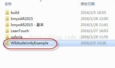 Wikitude示例unity打包安卓应用_android studio_02