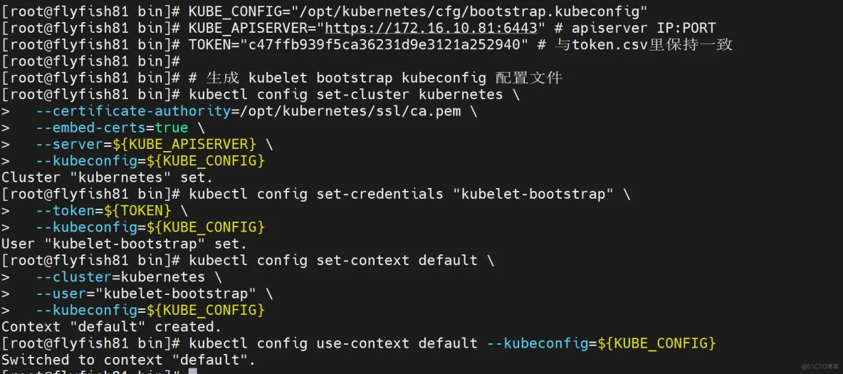 k8s1.26.x 最新版本二进制方式部署_kubernetes_45