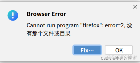 cannot run program “google-chrome“: error=2, 没有那个文件或目录_解决方法