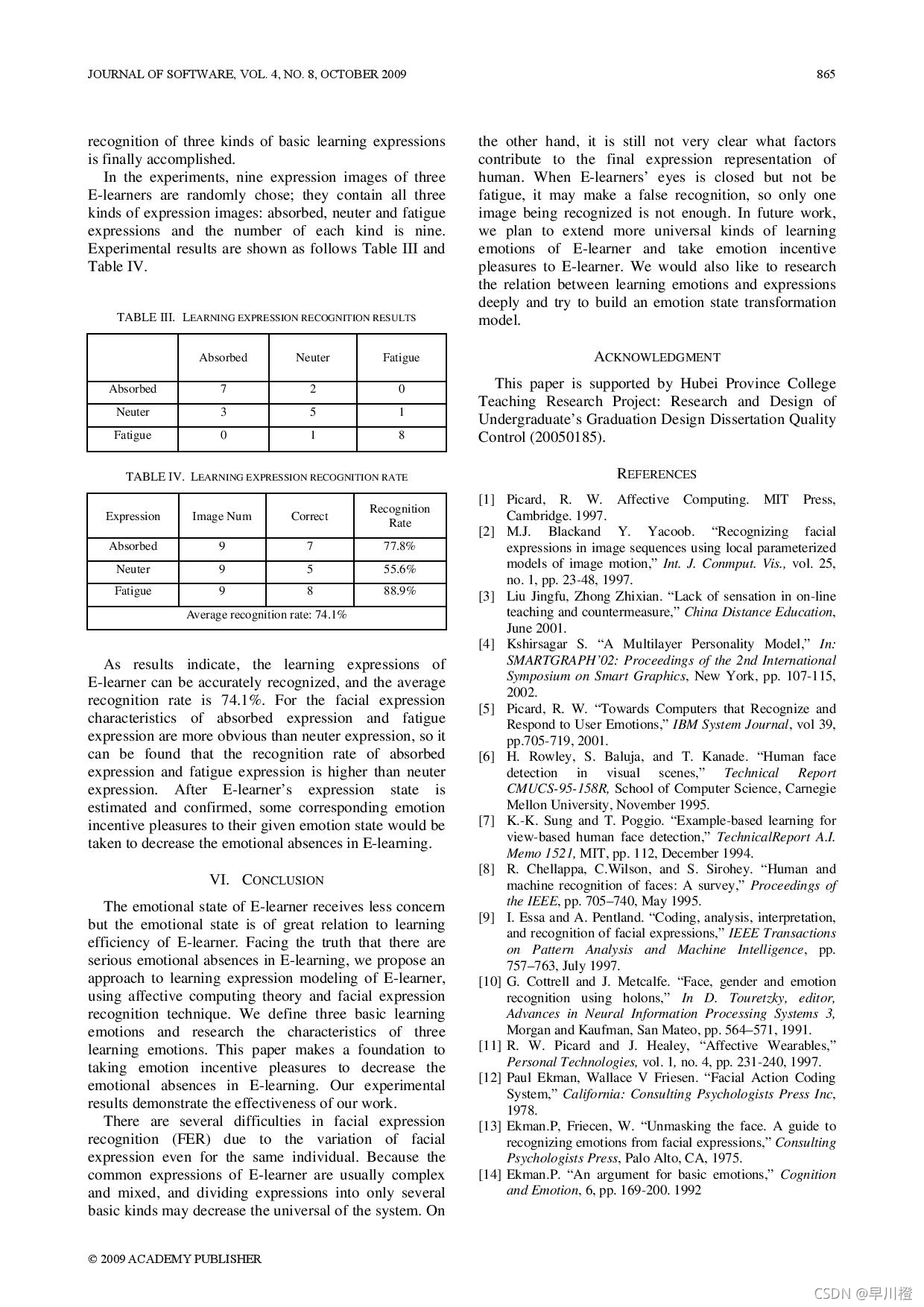 图像处理-图像裁剪_图像处理