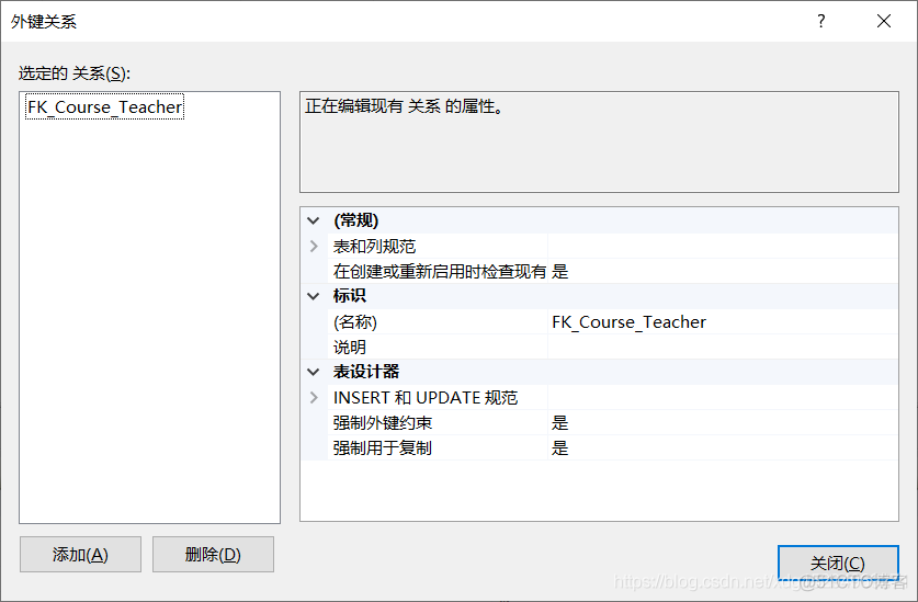 在SQL Server中建立主键外键的关系_右键_07