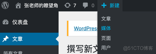 阿里云一键部署WordPress_WordPress_22