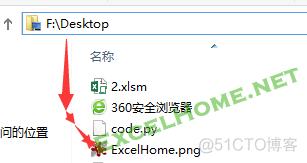 vba里使用python自定义函数（xlwings）_加载_12