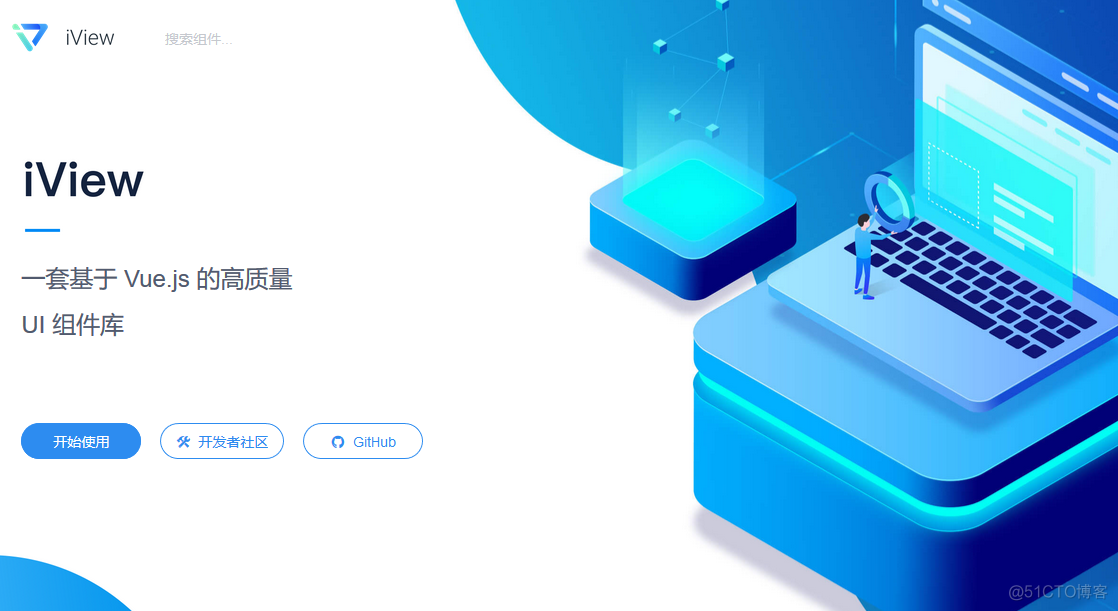 2018年流行的vue前端UI框架_Vue_03