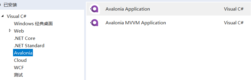 .NET Core UI框架Avalonia_github