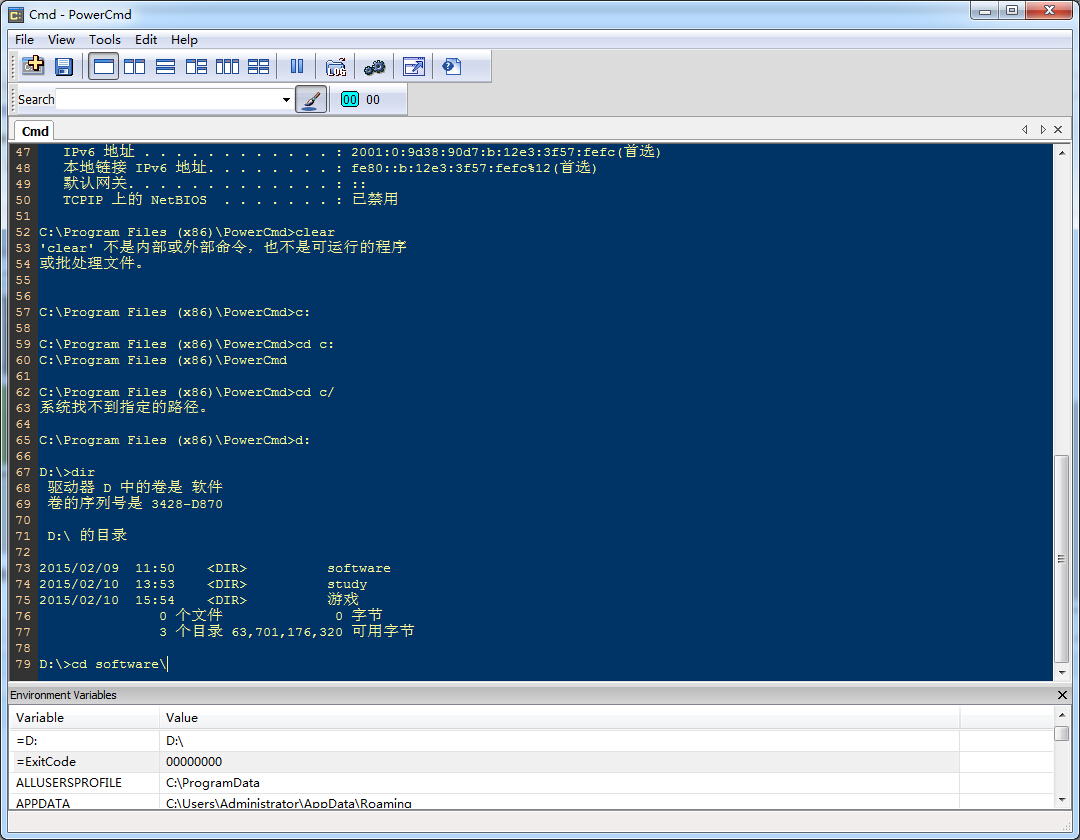 PowerCMD——cmd的命令行工具_多窗口_02